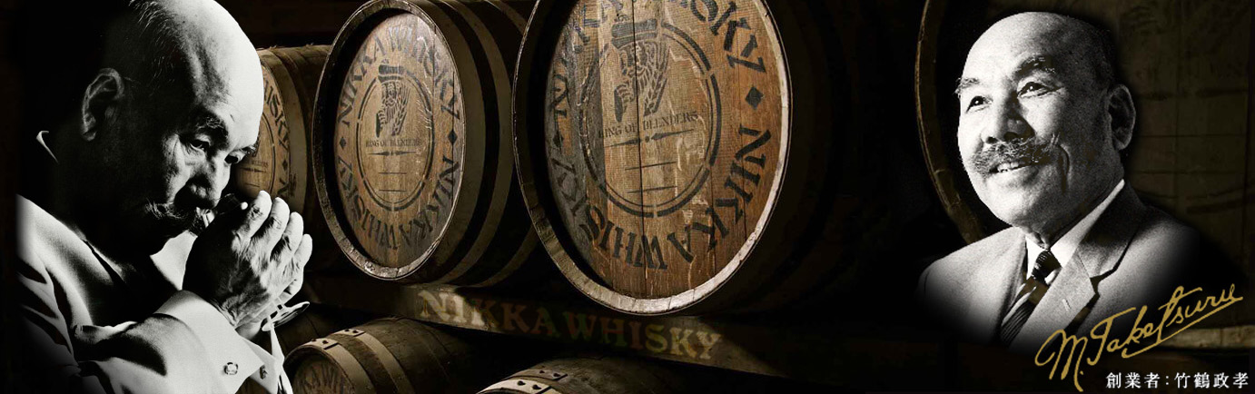 nikka